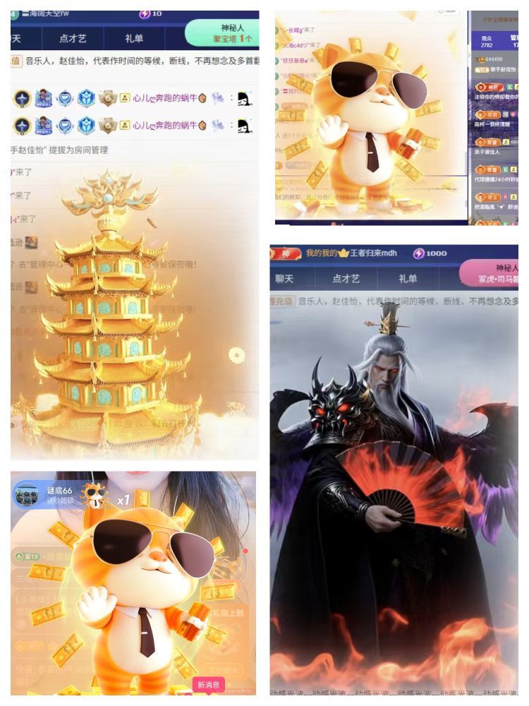 歌手赵佳怡主播图片