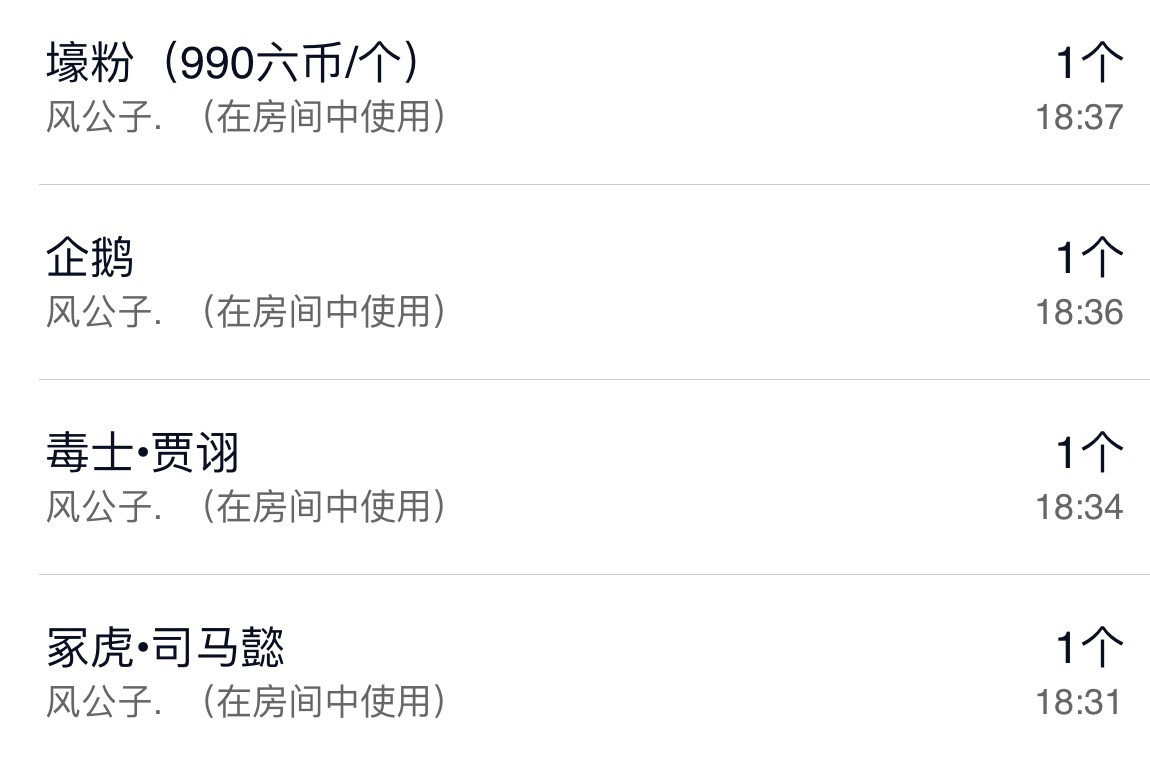 慕妍嘎嘎香主播图片