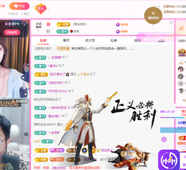 依芝の12月求好运!的图片