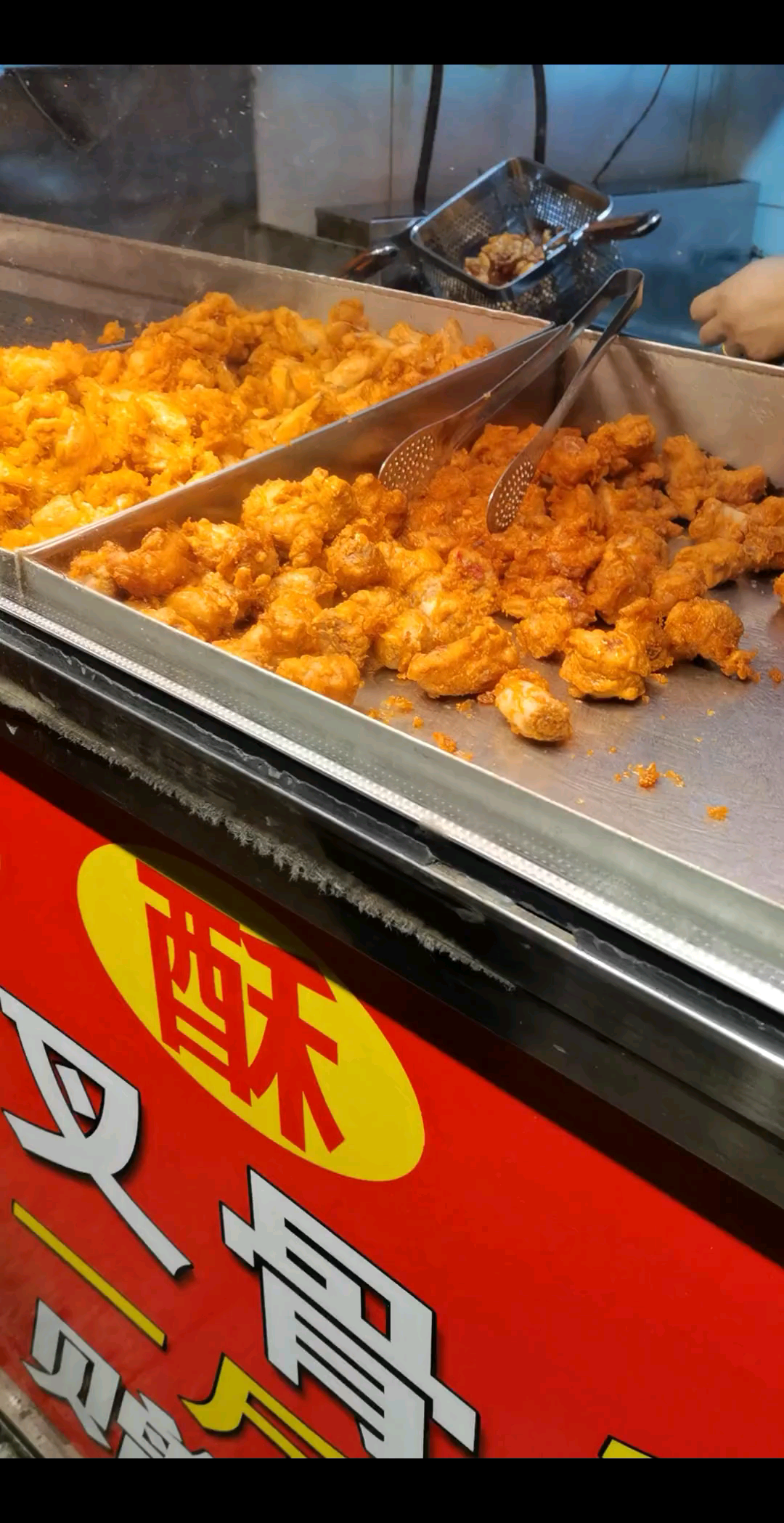 今天又来卖叉骨了，每