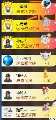 嘉然♬苏静好♬唱歌的图片