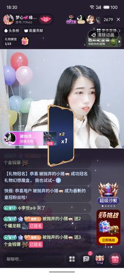 梦心💞缘于遇见的图片