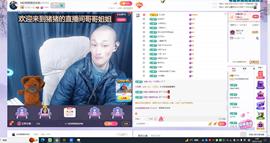 A轮椅猪猪求温饱的图片