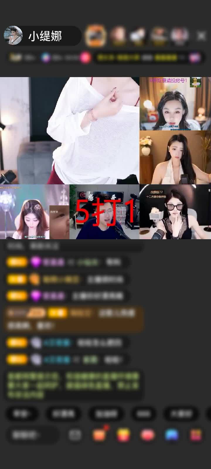 感谢☆暗月o赠送聚宝塔13个