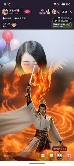 梦心💞缘于遇见的图片