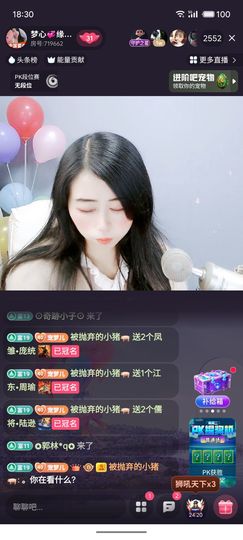 梦心💞缘于遇见的图片