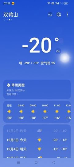 静～静～的图片