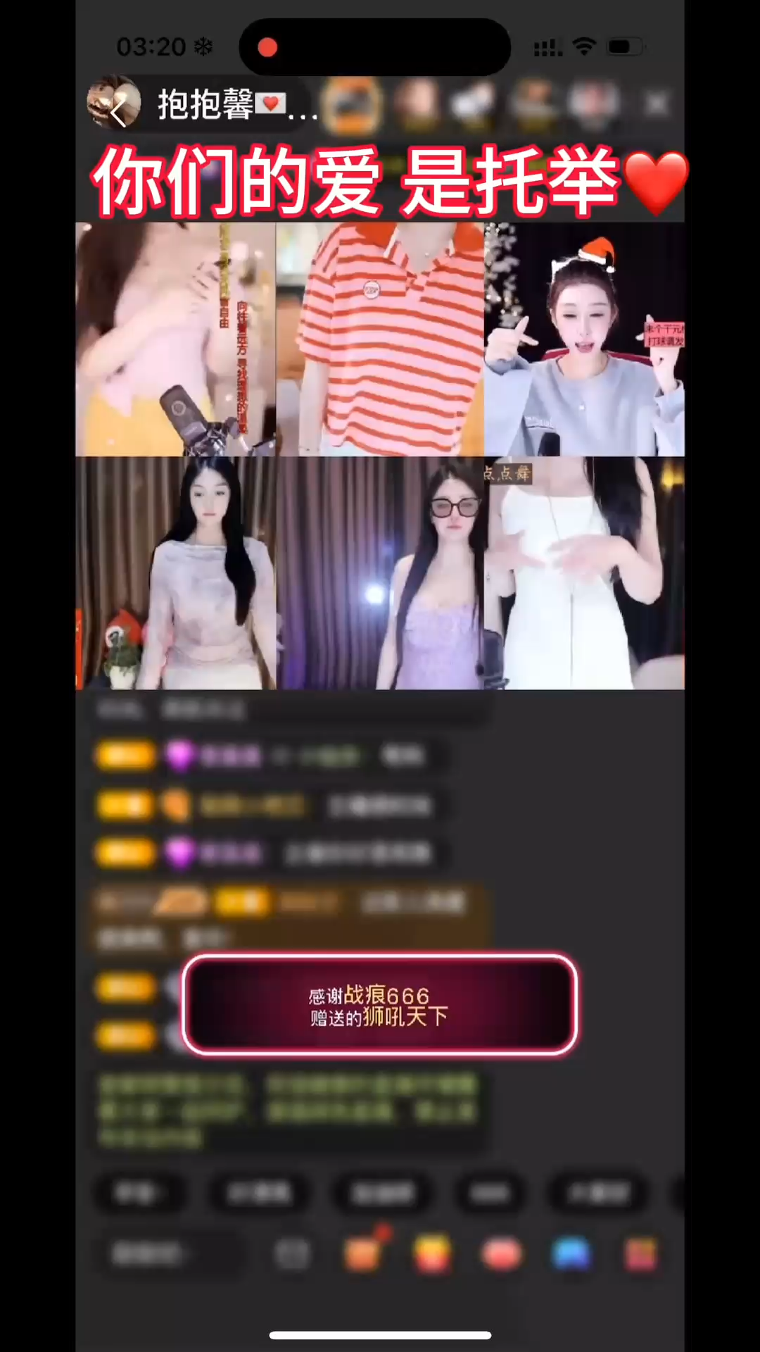 爱是托举 干净清