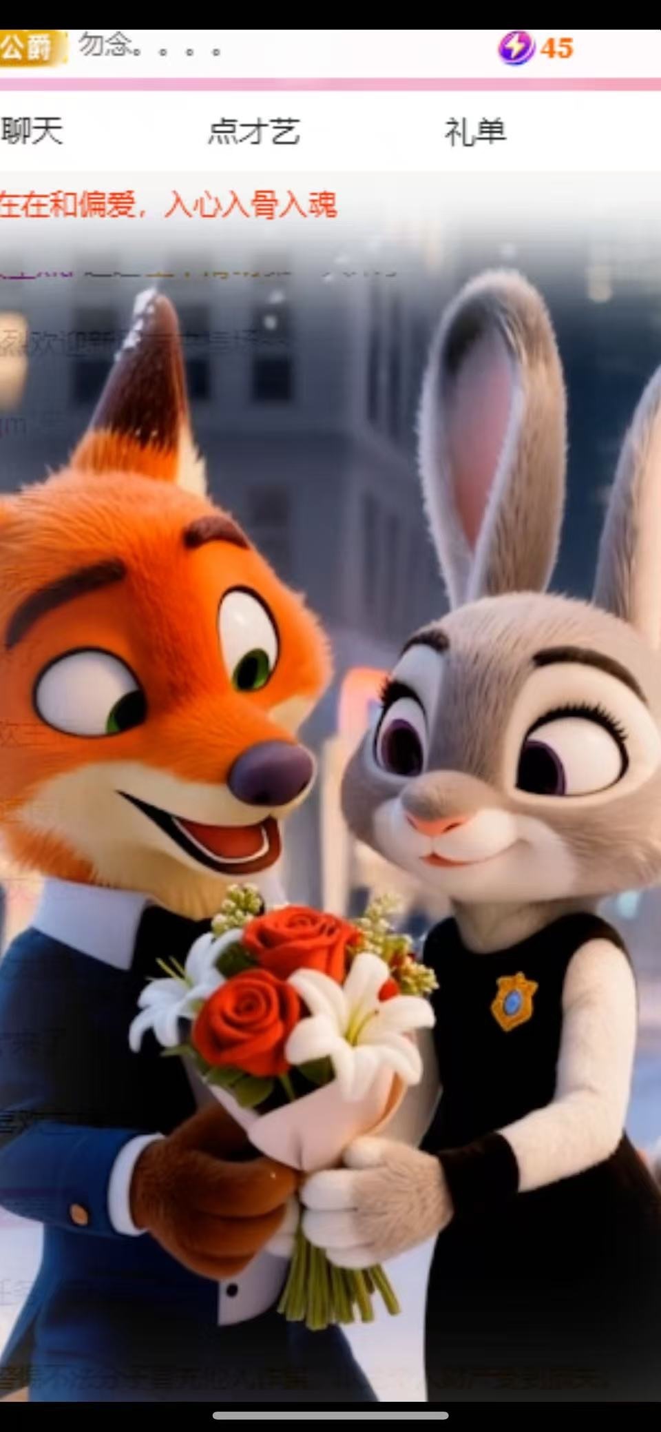 金牌代理❤玲儿❤主播图片