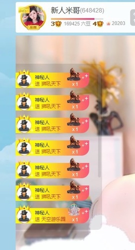 新人米哥的图片