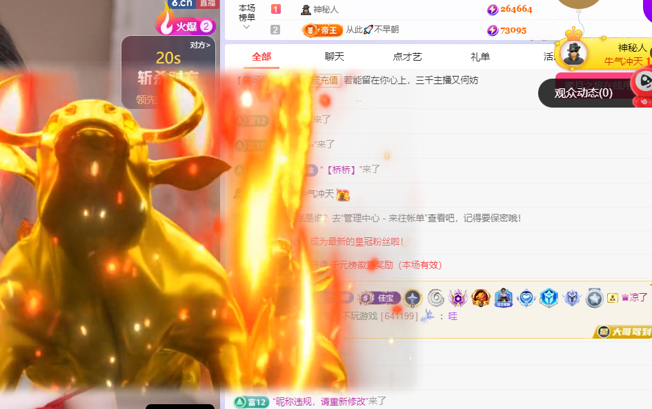 維維???♂?主播圖片