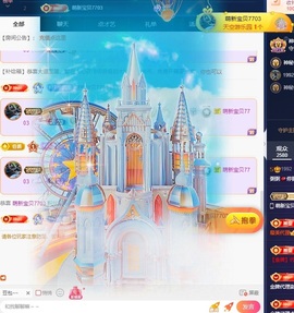 粥粥贺翻身爸爸神王的图片