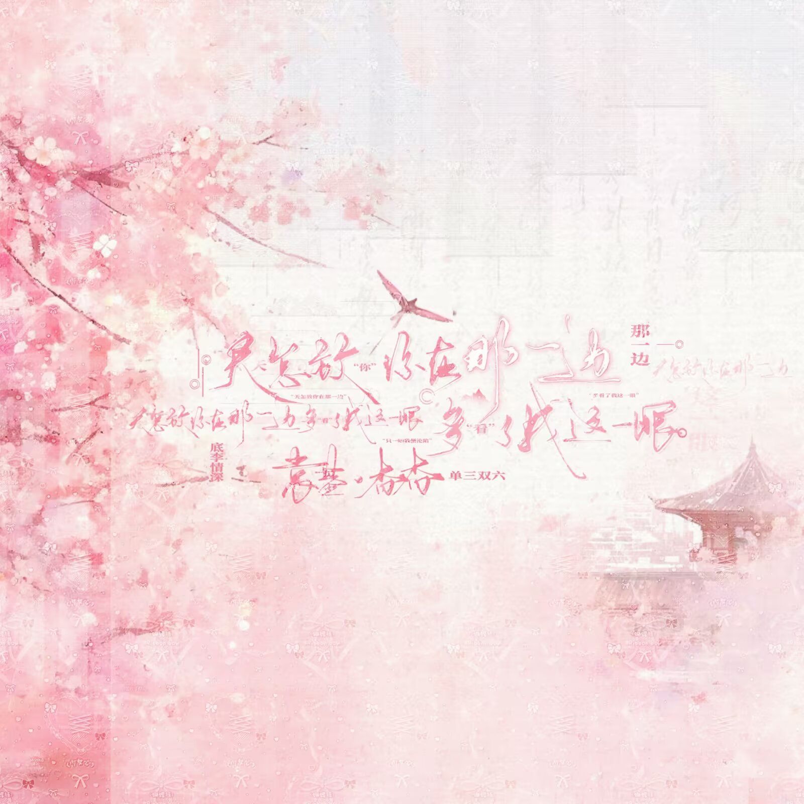 洪素雪主播图片