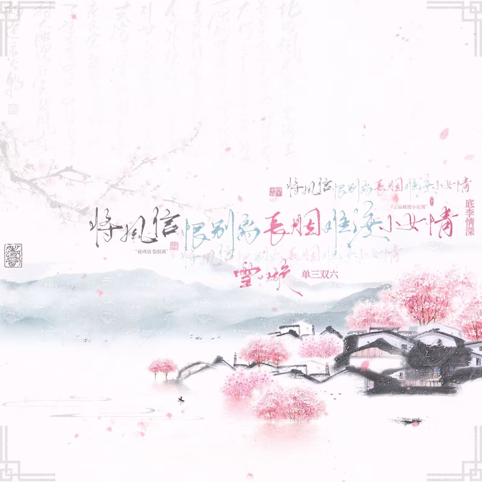 洪素雪主播图片