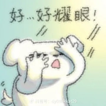 千百萬.主播圖片