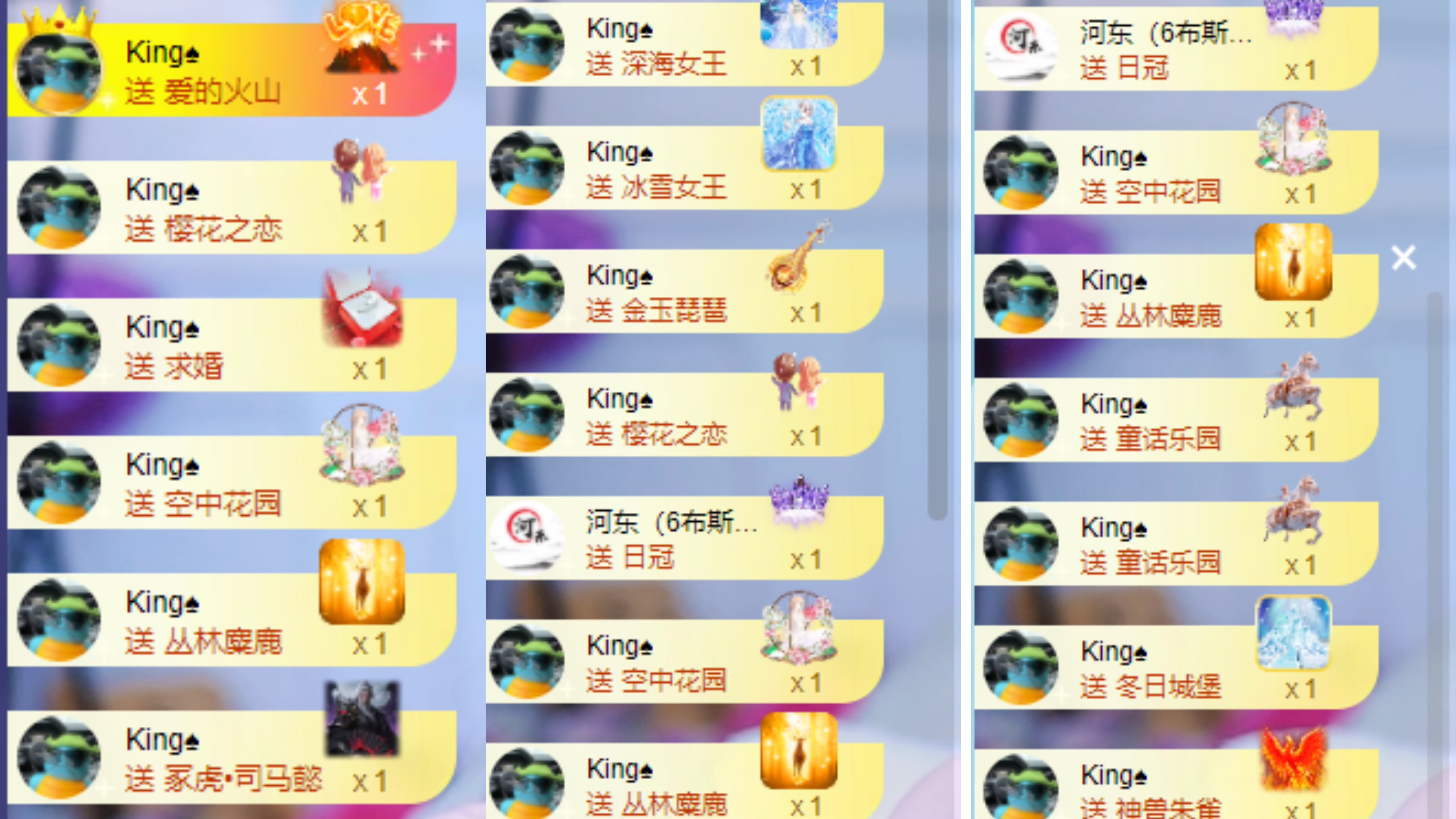 千百萬.主播圖片