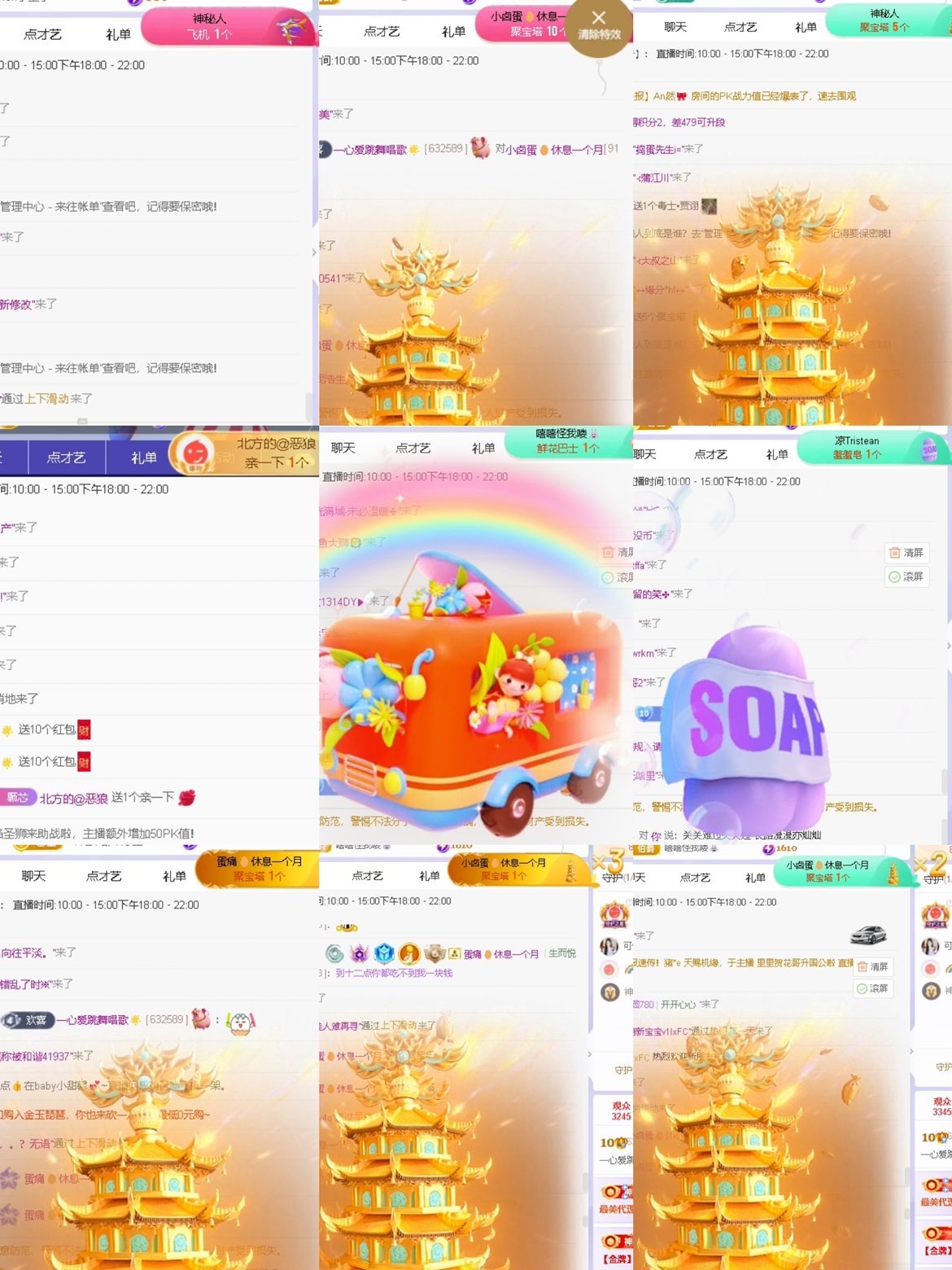 一心愛跳舞唱歌??主播圖片