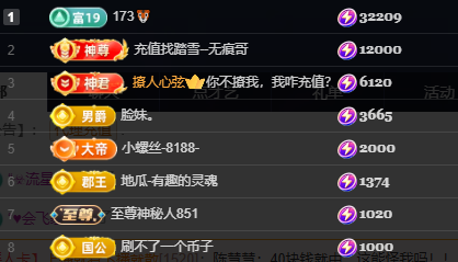 Wuli奶茶主播图片