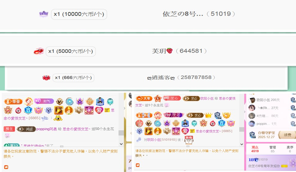 思念の愛恨交芝~的主播照片