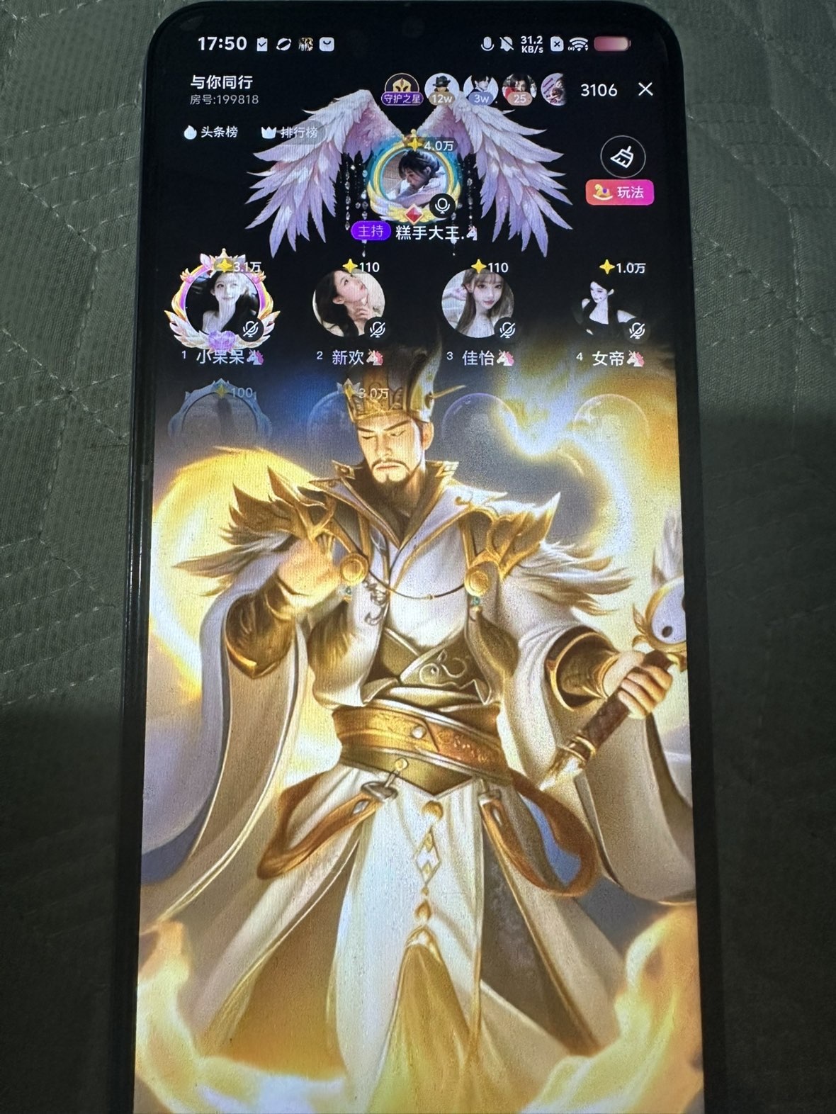 小呆呆🦄主播图片