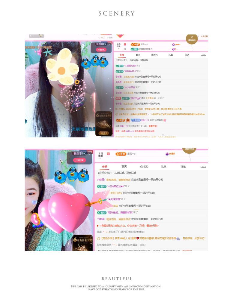 雪儿众筹求升级🍀主播图片