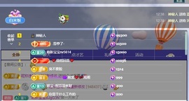 新人米哥的图片