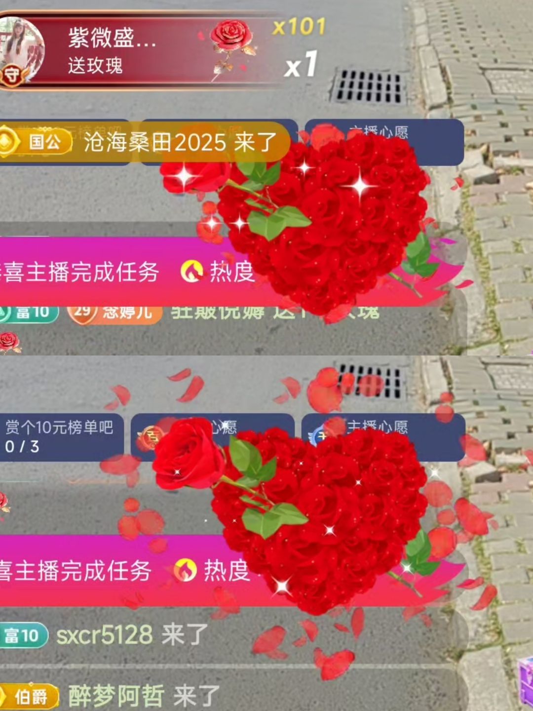 婷婷💕感恩有你陪伴主播图片