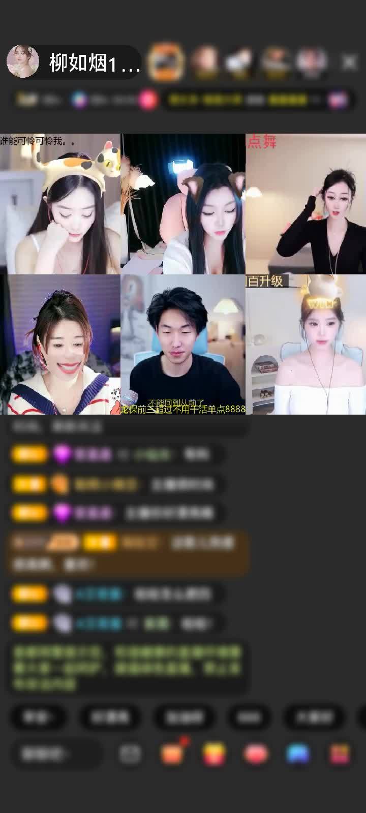 感谢烟尘柳州赠送蓬莱仙阁1个