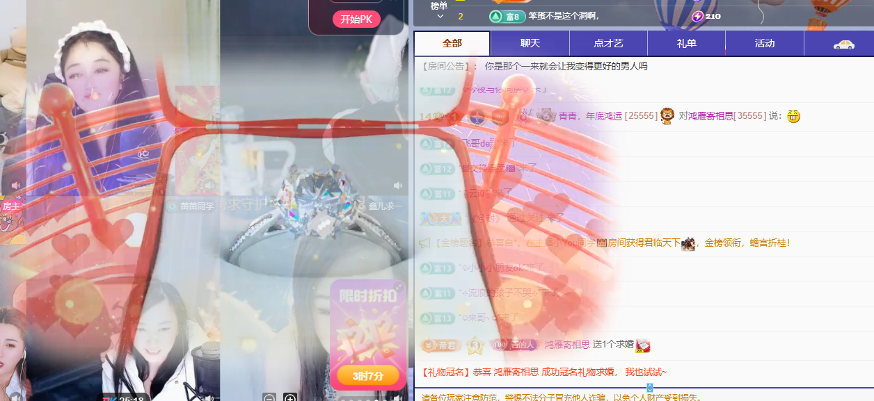 青青，年底鴻運(yùn)的主播照片