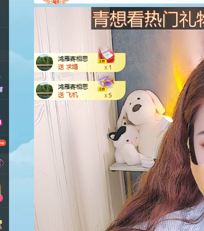 青青，年底鴻運(yùn)的主播照片