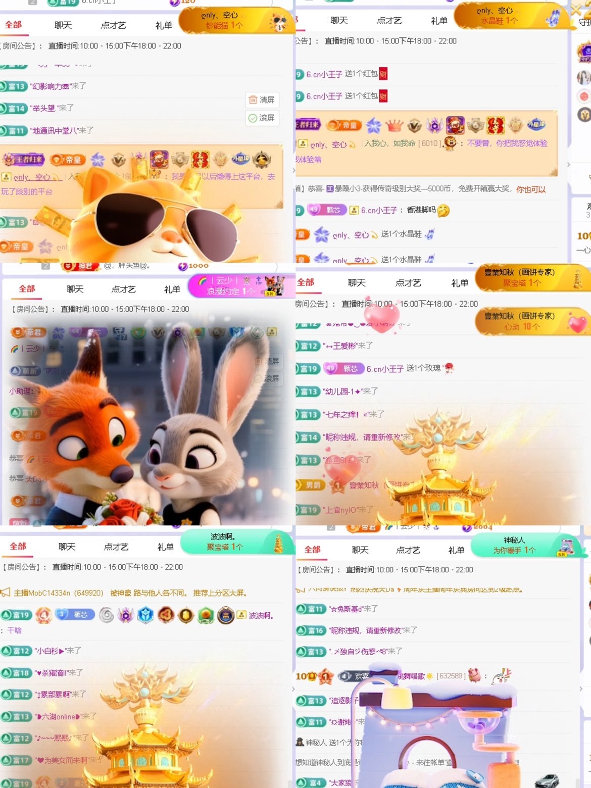 一心愛跳舞唱歌??主播圖片