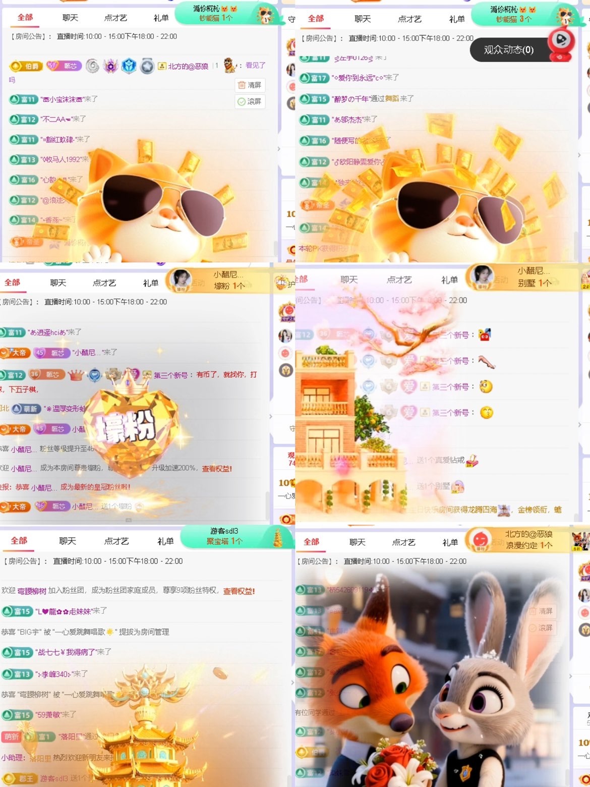 一心愛跳舞唱歌??主播圖片