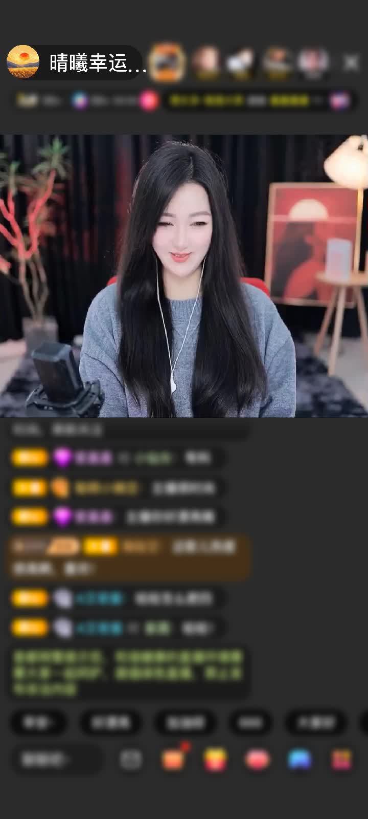 感谢此人己消失赠送绮梦霓裳1个