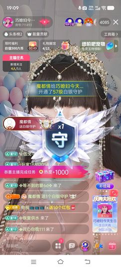 巧媳妇感恩有你的图片