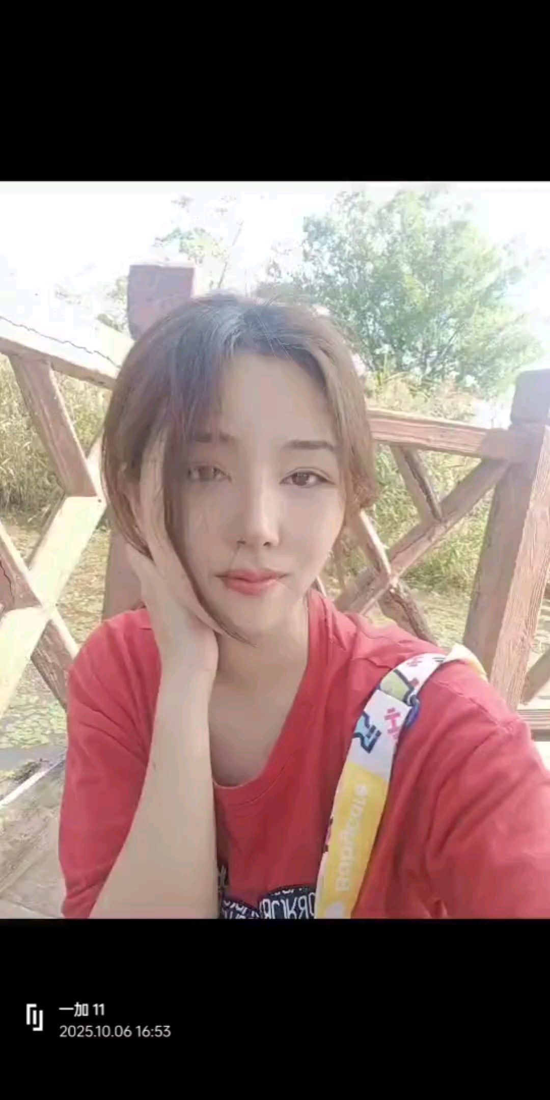 休息，大家玩好