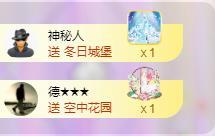 蘇蘇，越來越好主播圖片