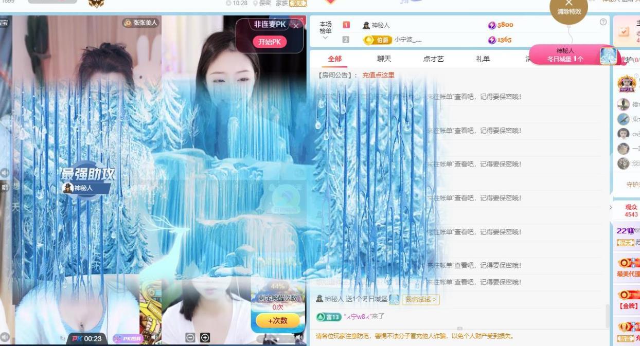 蘇蘇，越來越好主播圖片