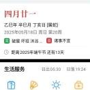 小蜜蜂ddZ的頭像