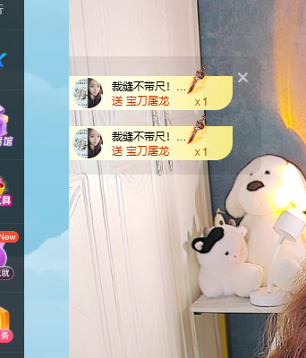 青青，年底鴻運(yùn)的主播照片