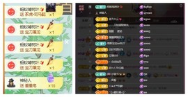 雪菜♫好运好运旺的图片