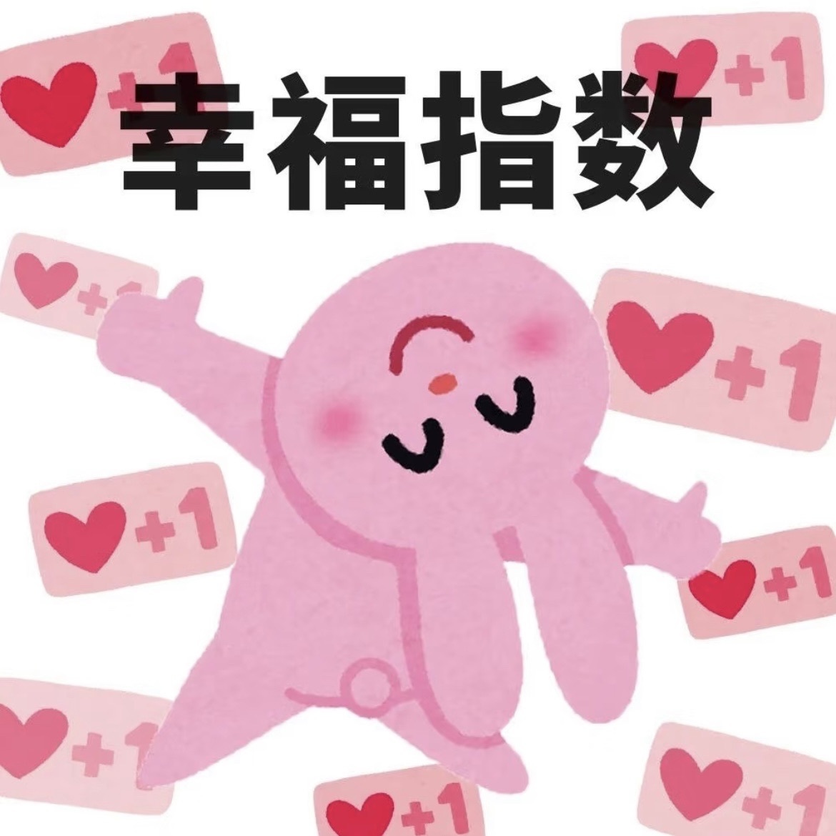 一心今天休主播图片