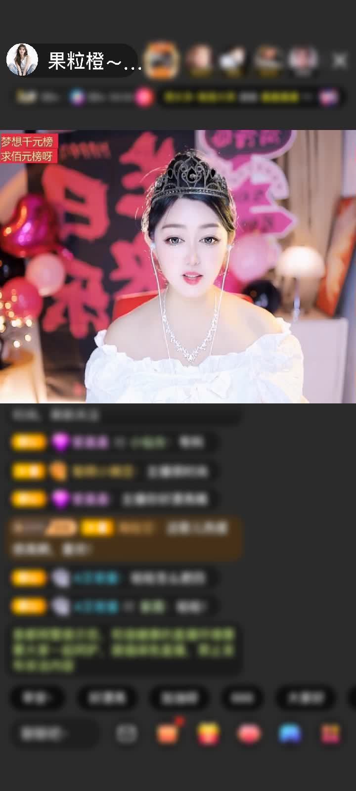 感谢若林💧赠送告白气球1个