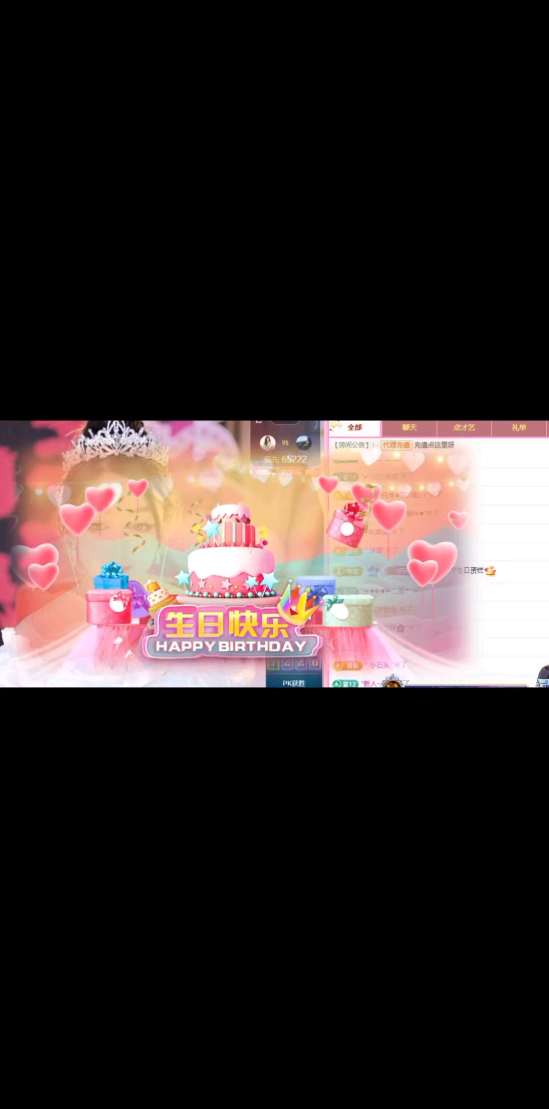 这一天，我收获了祝福