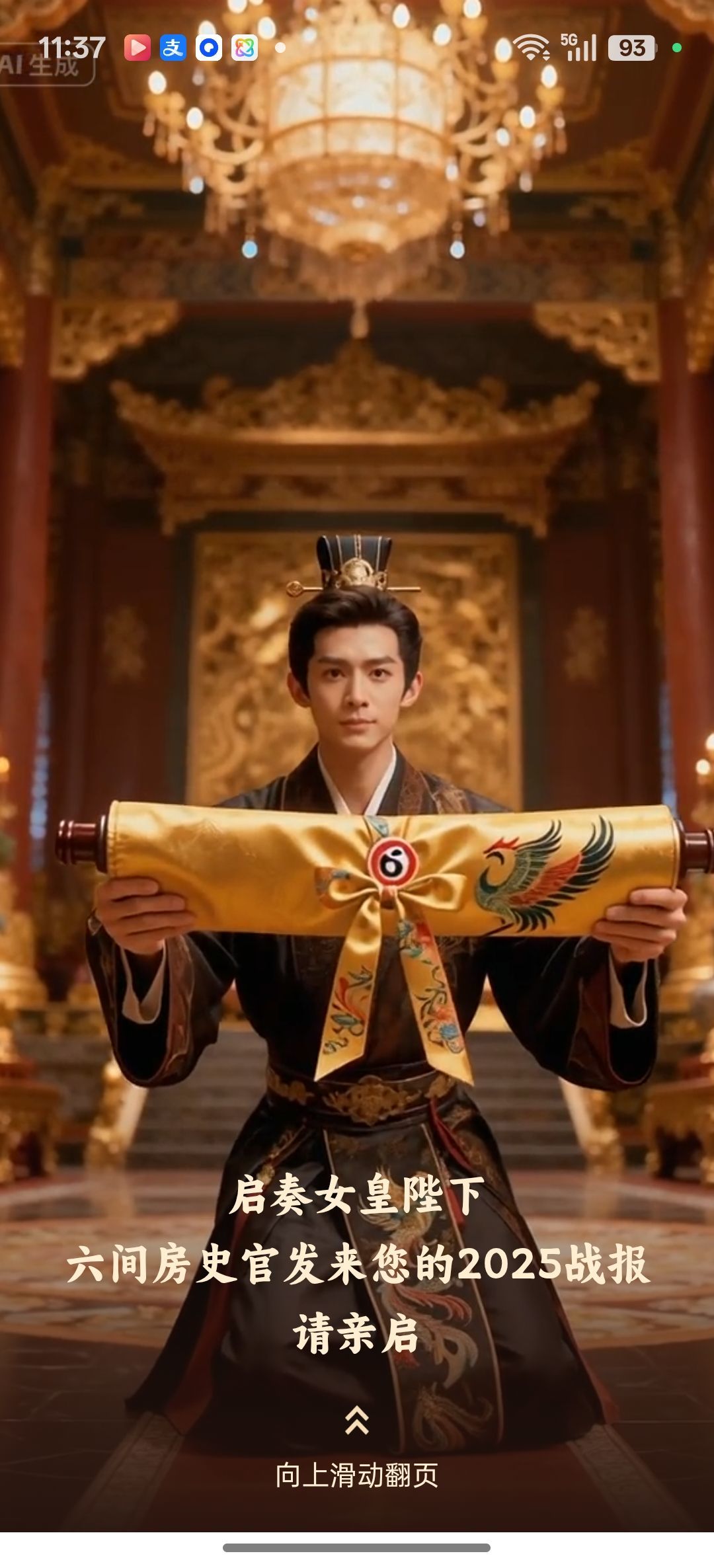 奶茶姐姐?主播圖片