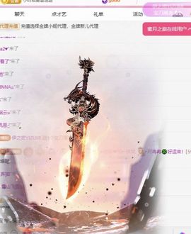 冉冉🍀好运来！主播照片