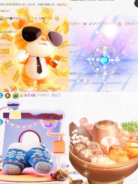 冉冉🍀好运来！主播照片