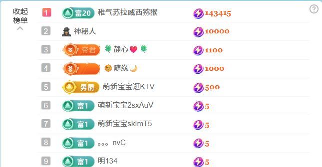 林兒唱歌??主播圖片