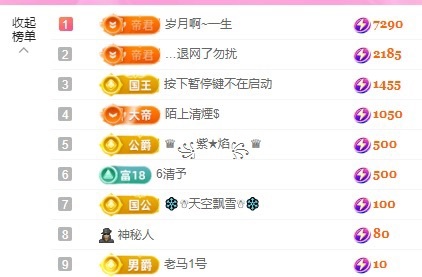 金牌代理?玲兒?主播圖片