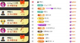 心儿ღ今休的图片