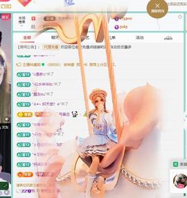 代理心雨全站最白的图片